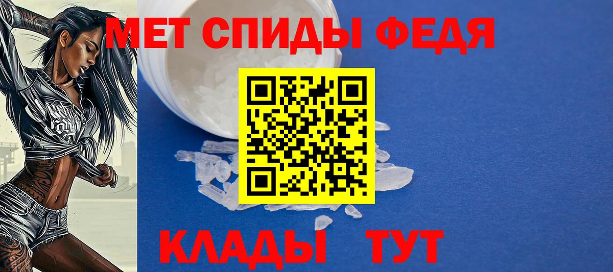 Amphetamine 97% Сальск