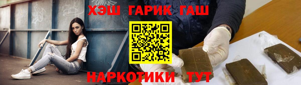 Гашиш ice o lator Сальск