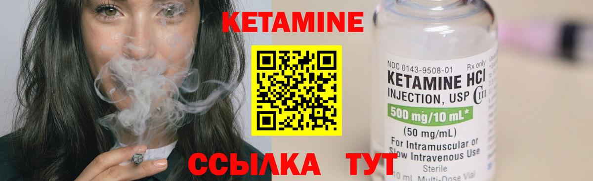 КЕТАМИН VHQ  КЕТАМИН VHQ  Вход с VPN  Сальск 