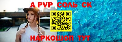а пвп мука Гатчина