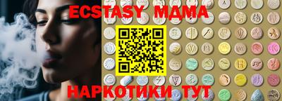 а пвп мука Гатчина