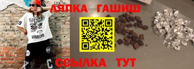 гашиш Гай