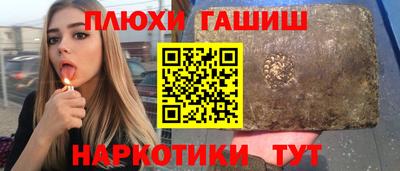гашиш Гай