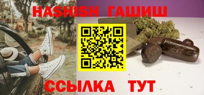 гашиш Гай