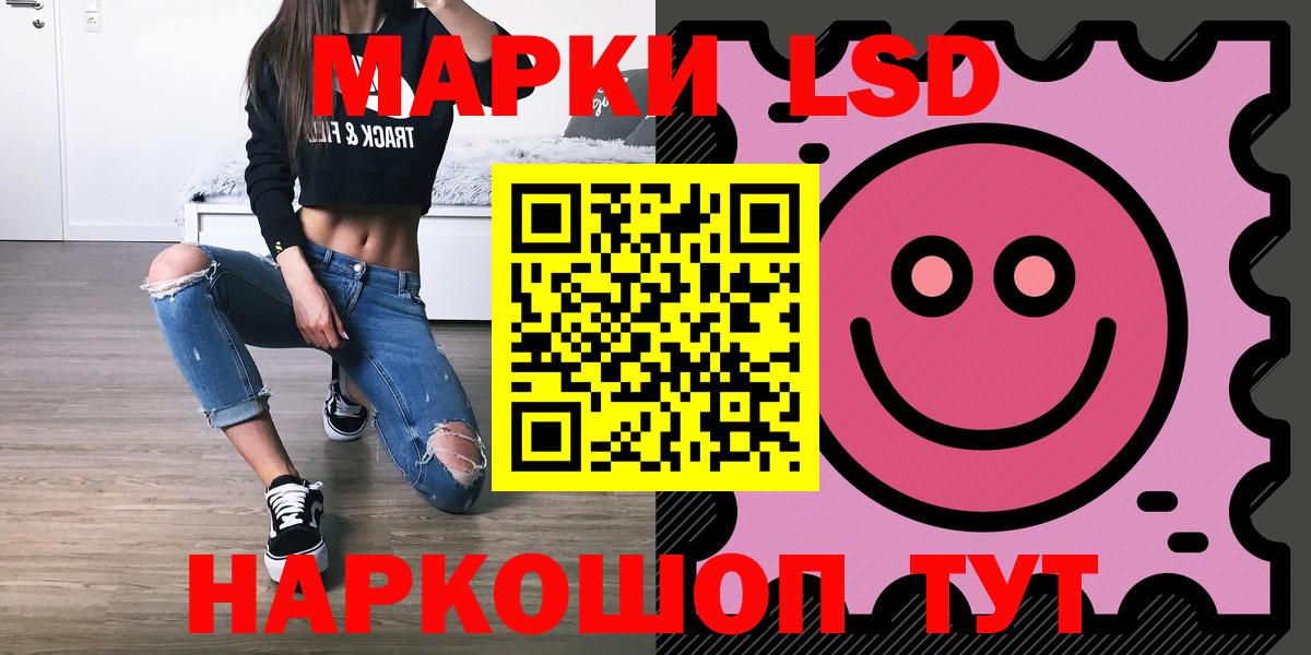 LSD-25 экстази кислота Сальск