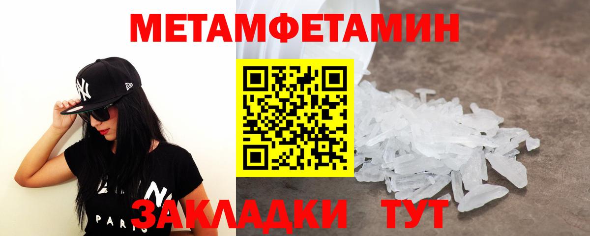 Первитин витя  Вход с VPN  Сальск  Первитин витя 