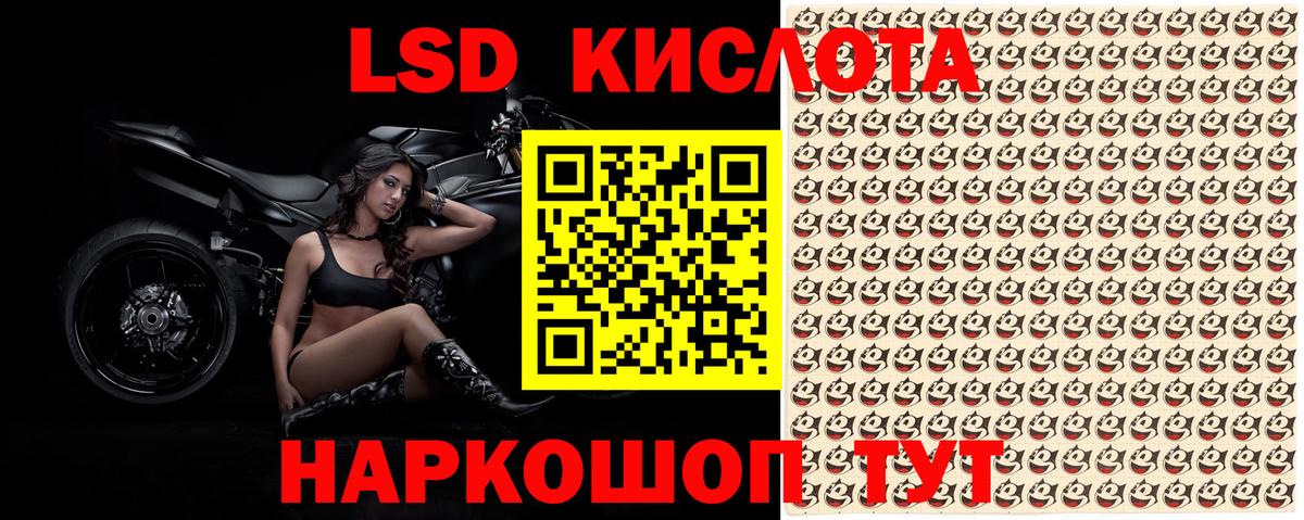 Наркотические марки 1,5мг  Вход с VPN  Марки 25I-NBOMe  Сальск 