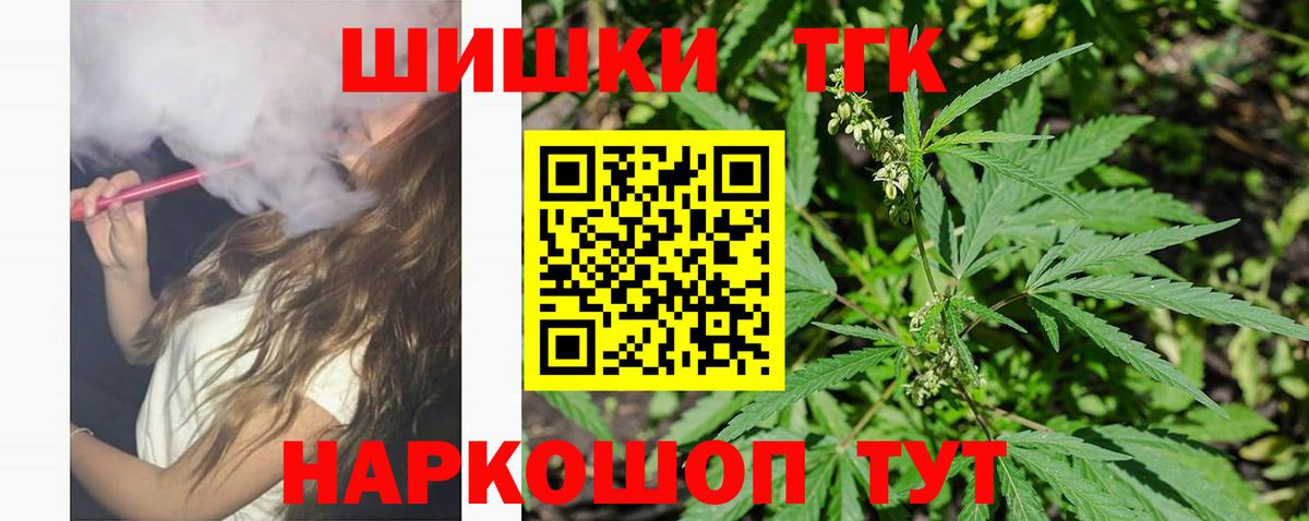 Шишки марихуана White Widow  Марихуана AK-47  МАРИХУАНА Bruce Banner  Сальск  Вход с VPN 